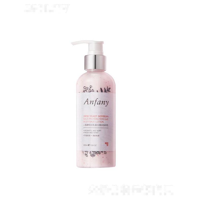 廣州儷妍  伊芳妮二裂酵母身豆乳蛋白香水身體乳   保濕補(bǔ)水
