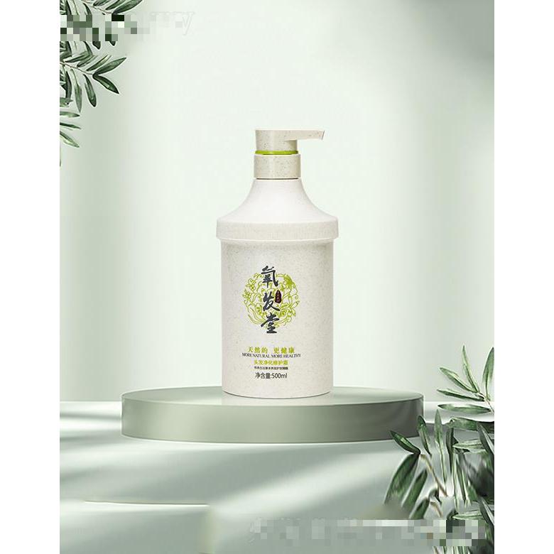 氧發堂頭發凈化修護霜 500ml  排出異味