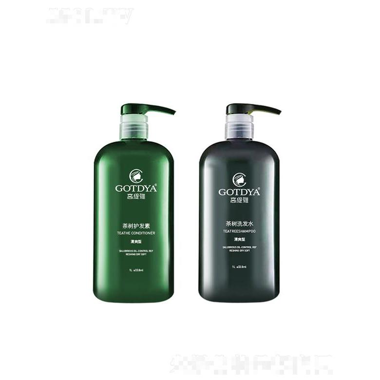 高緹雅茶樹精油洗發水  無硅油   去屑控油護發