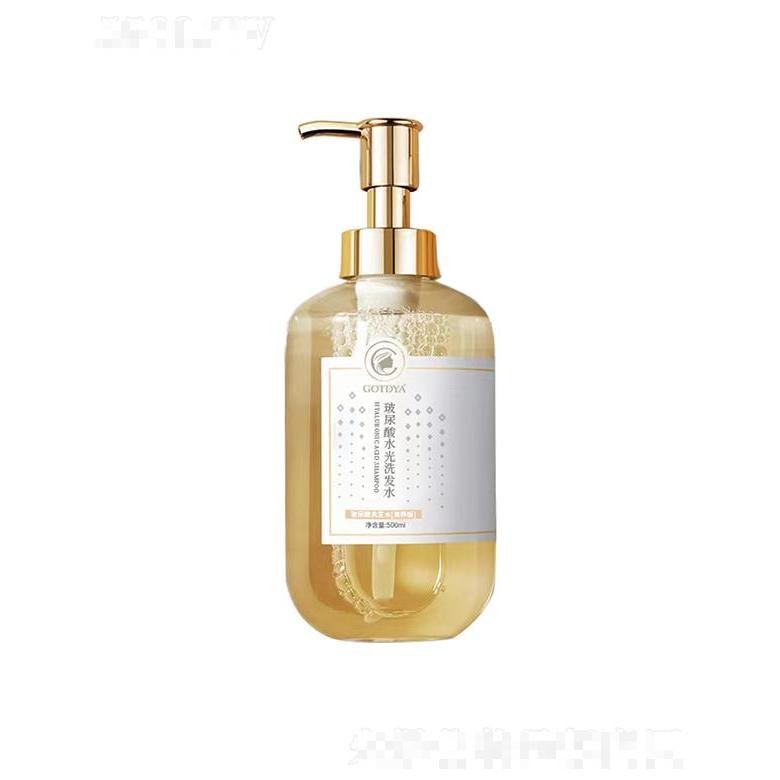 高緹雅玻尿酸氨基酸洗發水  去屑止癢   控油無硅油