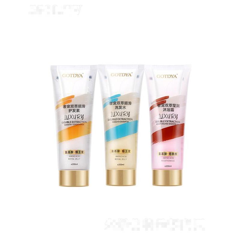 高緹雅雙管   蓬松豐盈韌發洗發水   氨基酸洗發