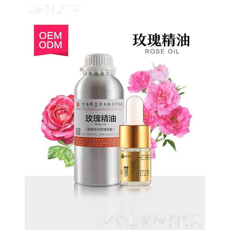 鑫源玫瑰精油