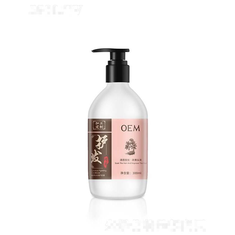 莉妍護發素  姜根精華  滋潤調理  舒緩美發   修護毛鱗片開叉枯黃人參滋養順滑