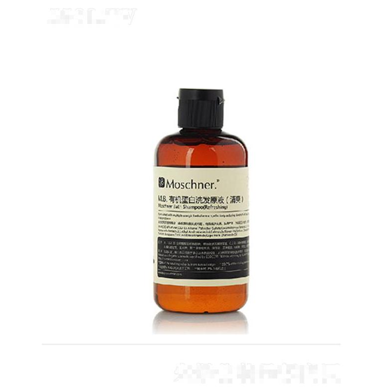 莫施活機(jī)蛋白洗發(fā)原液（清爽） 250ml去油控油滋潤(rùn)秀發(fā)