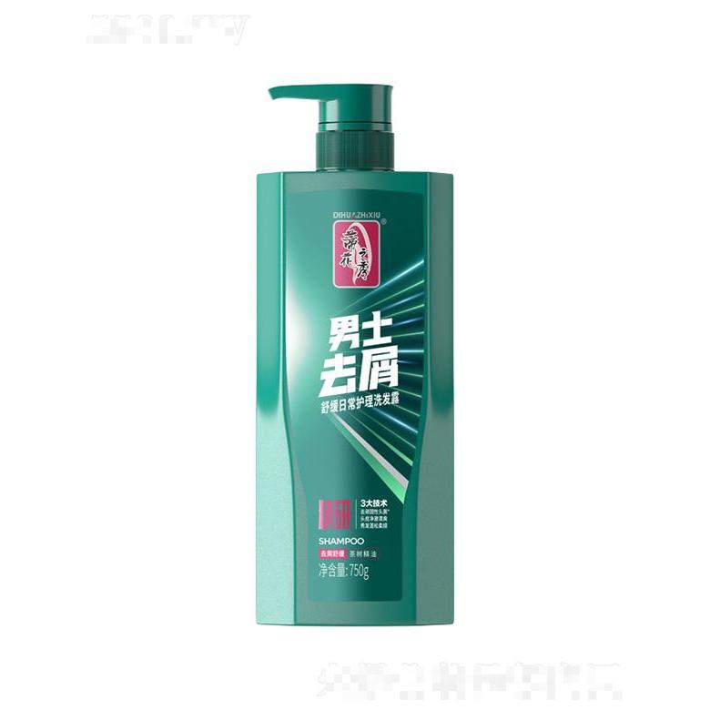 蒂花之秀750g男士去屑舒緩日常護理洗發露 護理頭皮養根固發