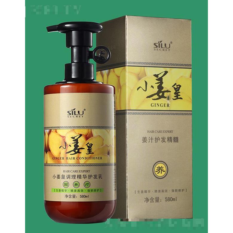 絲露密碼小姜皇生姜洗發水 580ml頭皮干凈健康秀發清爽飄逸