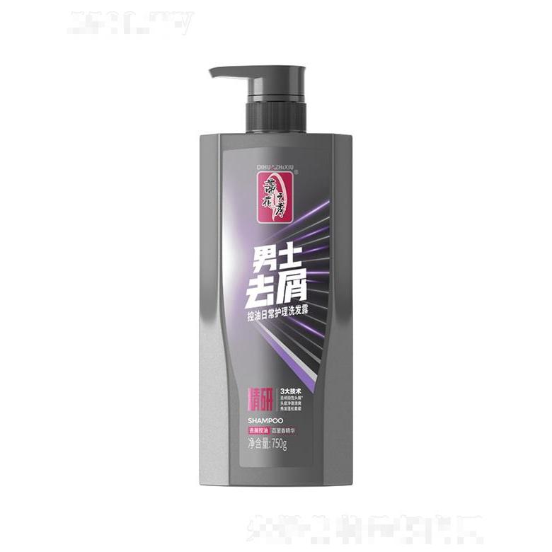 蒂花之秀750g男士去屑控油日常護理洗發露 蓬松活力養護頭皮