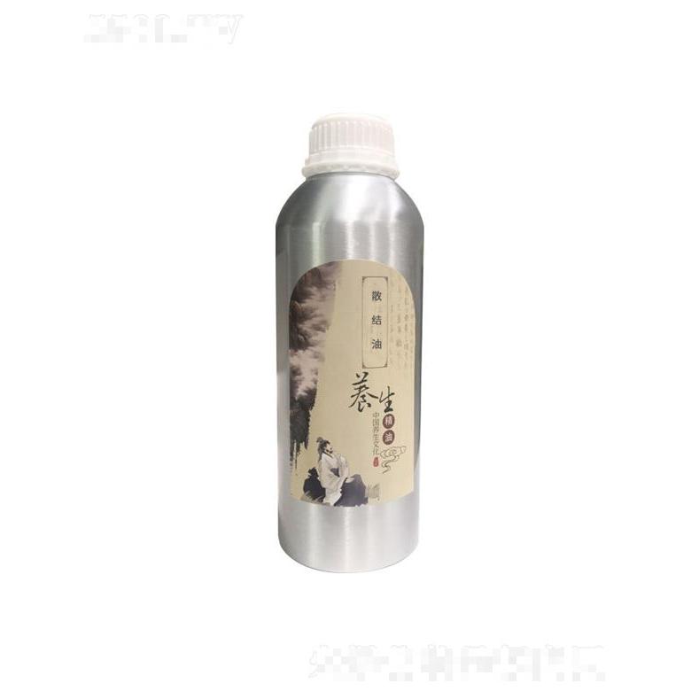 散結油