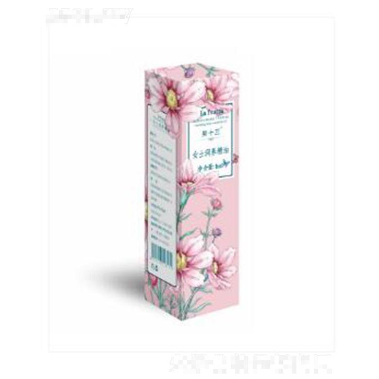 果十三女士潤養(yǎng)精油 5ml滋養(yǎng)修護肌膚