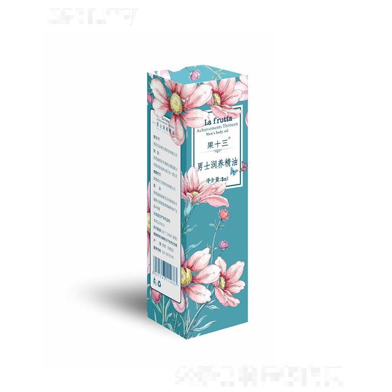 果十三男士潤養(yǎng)精油 5ml滋養(yǎng)修護肌膚