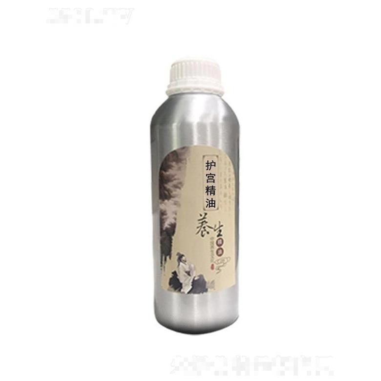 護宮精油