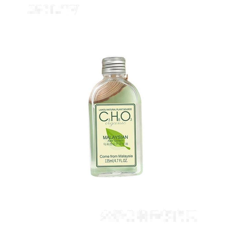 汕頭市威仕達(dá)  萊蔻馬來西亞蘆薈甘油  135g   保濕補水