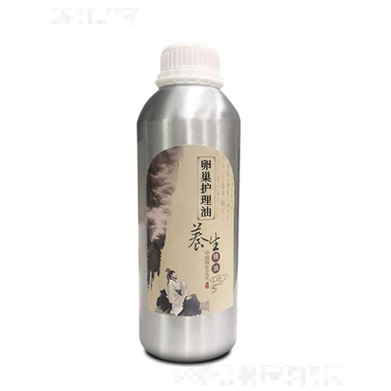 卵巢護理油