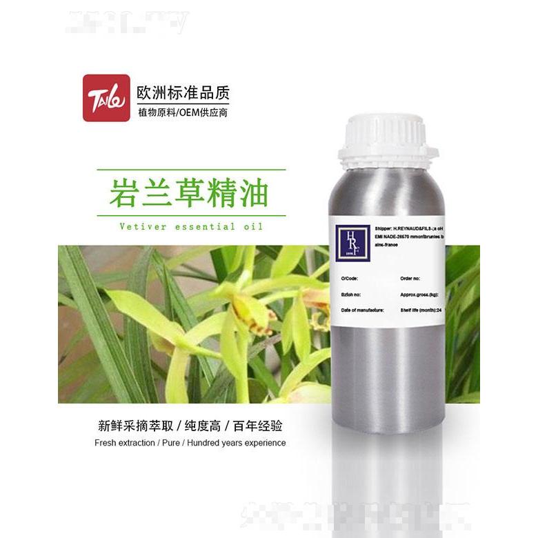 HRF巖蘭草精油