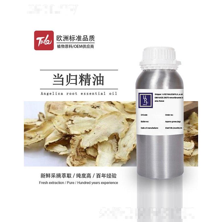 HRF當歸精油