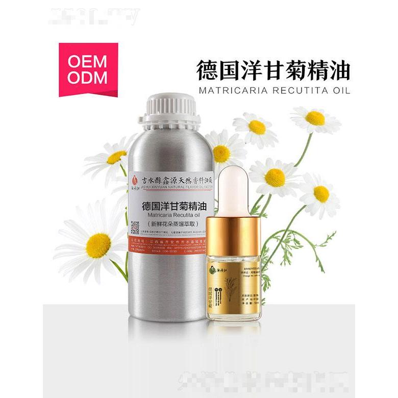 鑫源德國(guó)洋甘菊精油