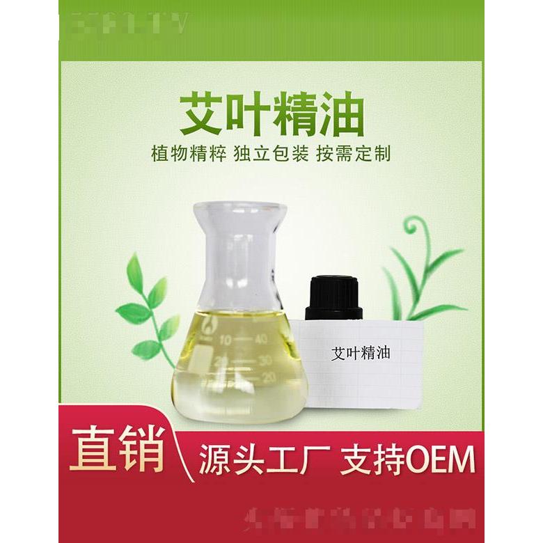 江西植提莊園健康產業有限公司
