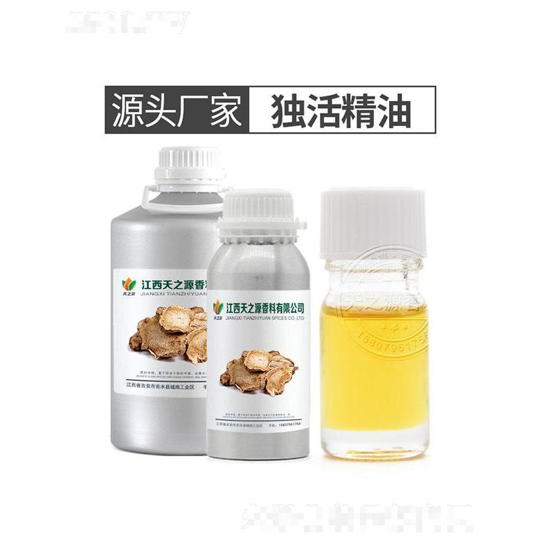 天之源獨活精油