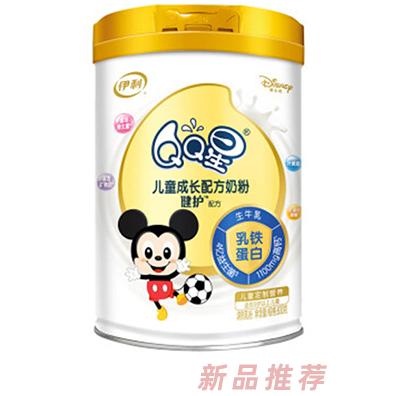 伊利QQ星兒童成長(zhǎng)配方奶粉健護(hù)™配方