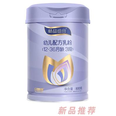 貝智康暢益組合幼兒配方乳粉3段