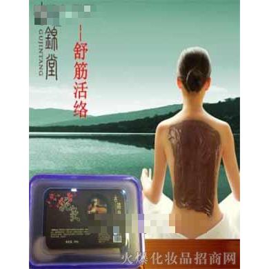 古錦堂草本泥膏舒筋活絡泥灸