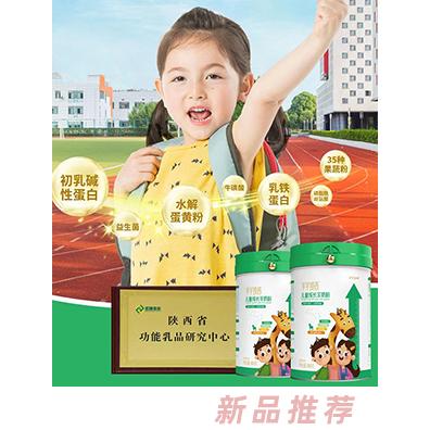 圣唐羊羊臻高兒童成長羊奶粉