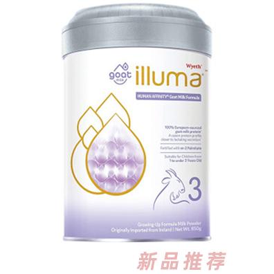啟賦蘊(yùn)悠羊奶粉3段