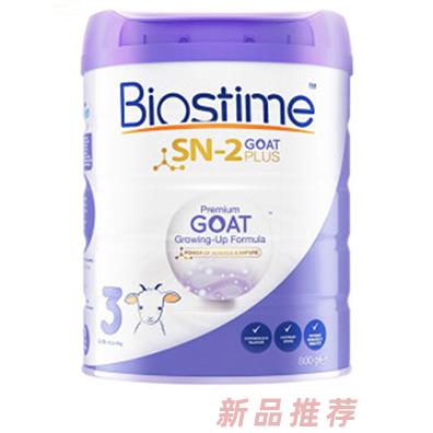 合生元（BIOSTIME）嬰幼兒配方羊奶粉3段 (12-36月齡)
