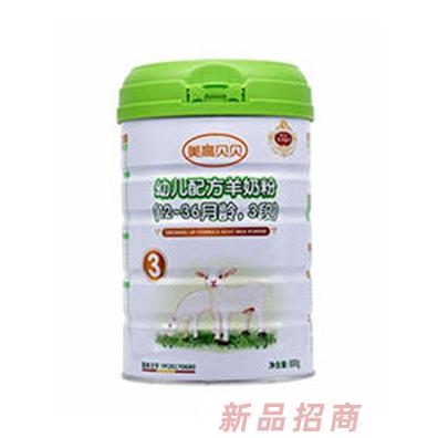 美可高特美高貝貝羊奶粉3段