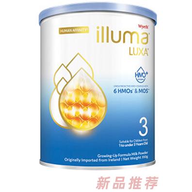 啟賦HMO奶粉3段