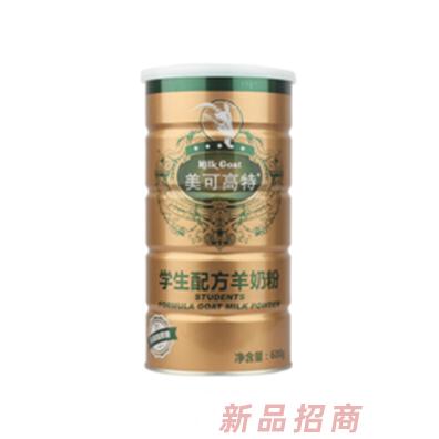 美可高特學生配方羊奶粉