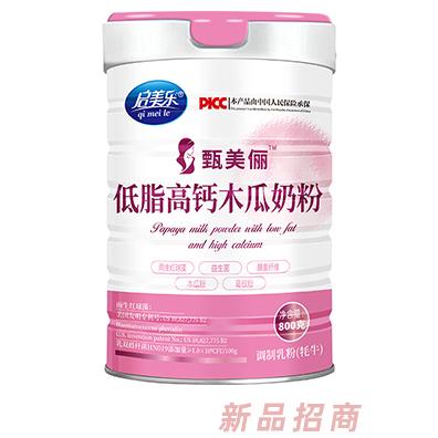 啟美樂(lè)甄美儷低脂高鈣木瓜奶粉