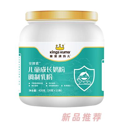 皇室澳瑪兒安脾素兒童成長(zhǎng)奶粉