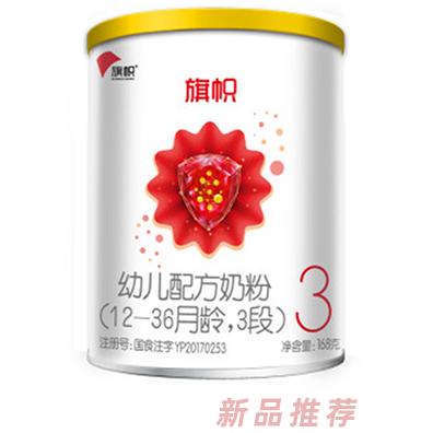 旗幟3段（新國標(biāo)）168g