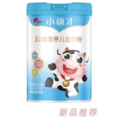 旗幟小旗才32維營養(yǎng)兒童成長配方奶粉