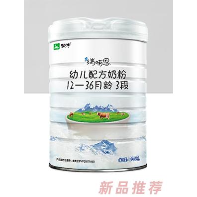 瑞哺恩幼兒配方奶粉3段