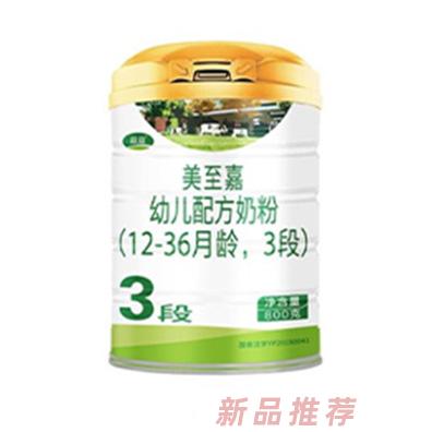 益益美至嘉奶粉3段