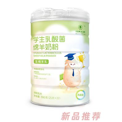 綿養大師學生乳酸菌綿羊奶粉