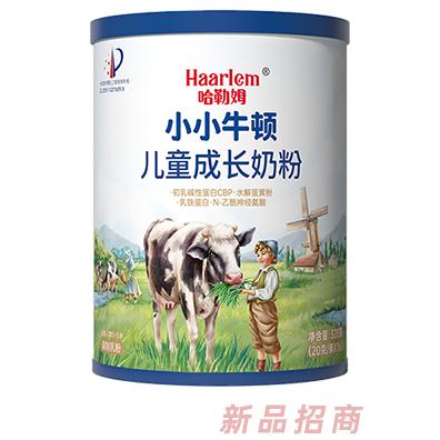 哈勒姆小小牛頓兒童成長奶粉320g優選奶源營養均衡全面誠招全國代理經銷商