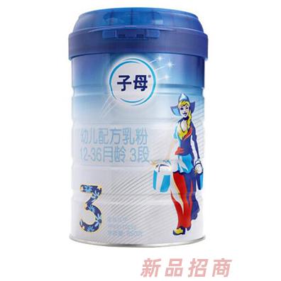 子母幼兒配方乳粉3段