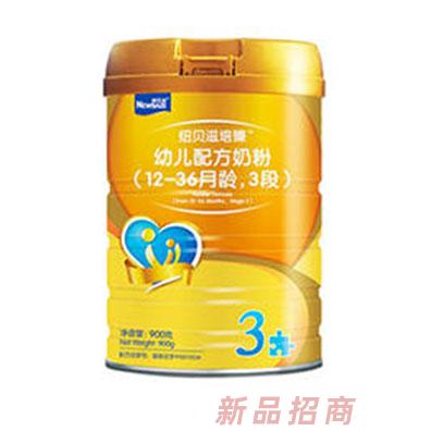 紐貝滋培臻奶粉3段