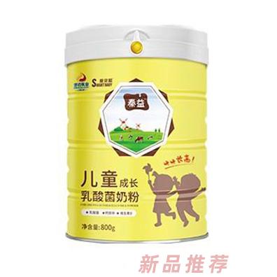 秦益愛貝聰兒童成長乳酸菌奶粉800克罐