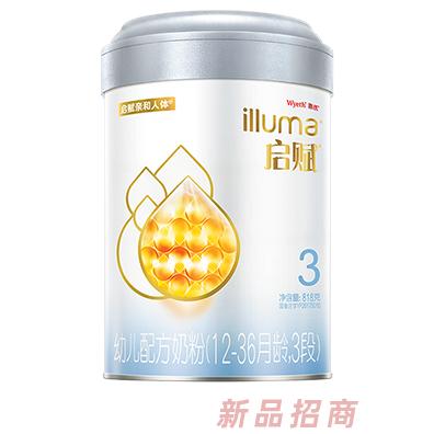 惠氏啟賦鉑金奶粉3段