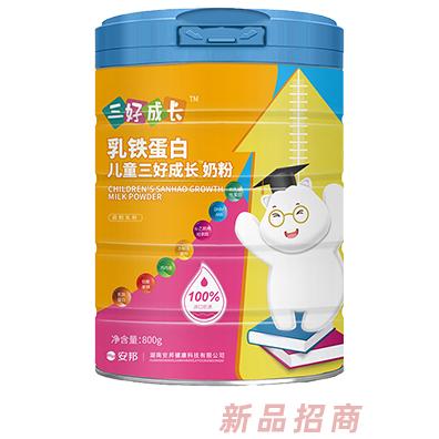 乳鐵蛋白兒童三好成長奶粉800g