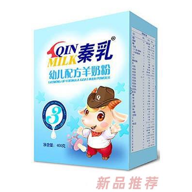 秦乳幼兒配方羊奶粉3段盒
