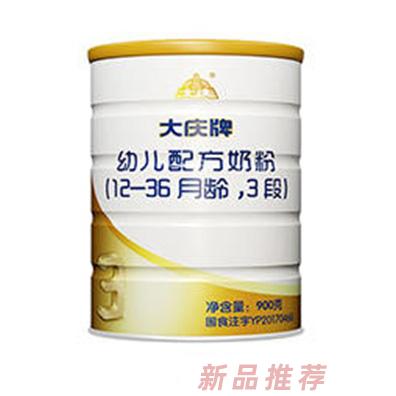 大慶牌奶粉3段