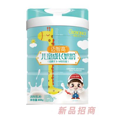 橙色貝貝邁智高兒童成長(zhǎng)奶粉800克罐裝 高鈣多維營(yíng)養(yǎng)高含量?jī)和谭壅猩?>
									<div   id=