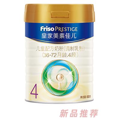 皇家美素佳兒兒童配方奶粉（調(diào)制乳粉）（36-72月齡，4段）