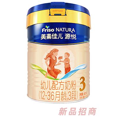 美素佳兒源悅幼兒配方奶粉（12-36月齡，3段）