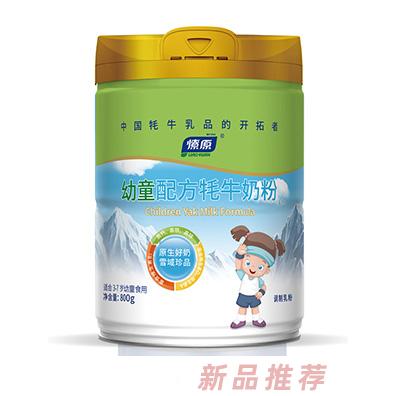 燎原幼童配方牦牛奶粉800g